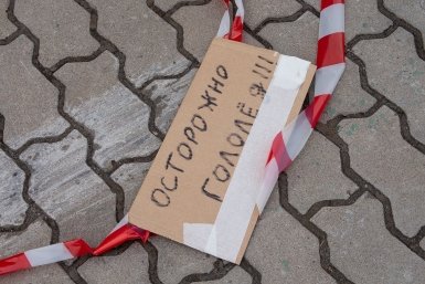 Межсезонье без травм: как ходить по льду и что делать при падении Юлия Матреницкая, ИА AmurMedia.ru