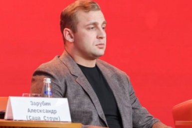 Саша Стоун соцсети блогера