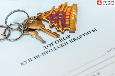 Новое правило для продавцов квартир появилось после скандала с Долиной Александр Ратников, ИА PrimaMedia