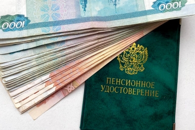 Часть пенсионеров получит прибавку к пенсии в марте Валерия Овдеенко, ИА PrimaMedia