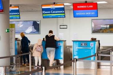 Аэропорт Владивосток Илья Аверьянов, ИА PrimaMedia