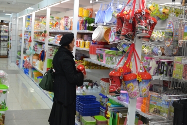 Магазин Марина  Померанцева , ИА EAOMedia