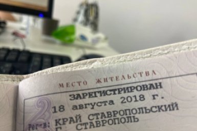 Юрист назвал тех, кто первым лишится &quotпрописки&quot по новым правилам МВД ИА SevastopolMedia