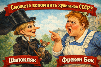 Тематическое фото Создано при помощи ИИ