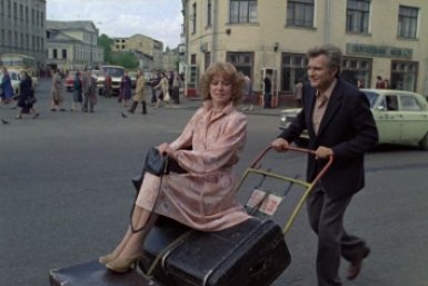 Тематическое фото кадр из фильма &quotВокзал для двоих&quot (12+), 1982 год