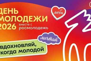 Афиша предоставлено организаторами