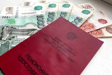 Минтруд меняет правила выплаты компенсации при переезде пенсионеров с Севера Валерия Овдеенко, ИА PrimaMedia