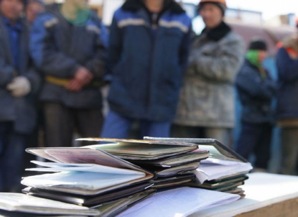 Новость дня