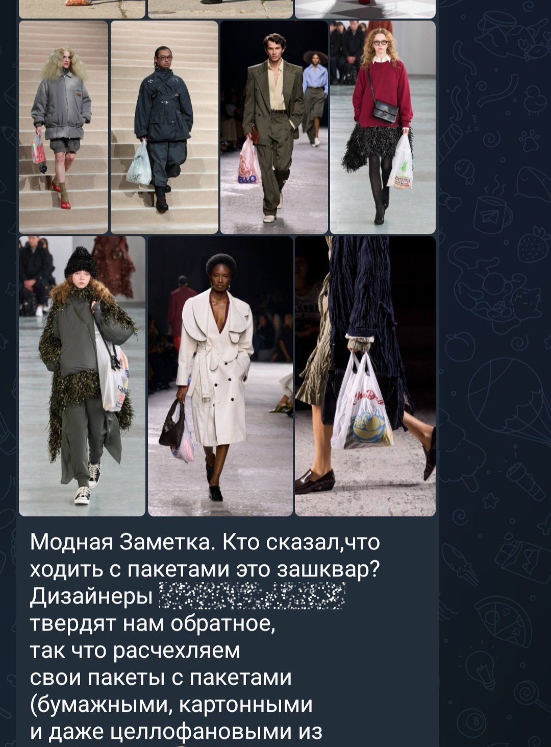 Тг-канал 