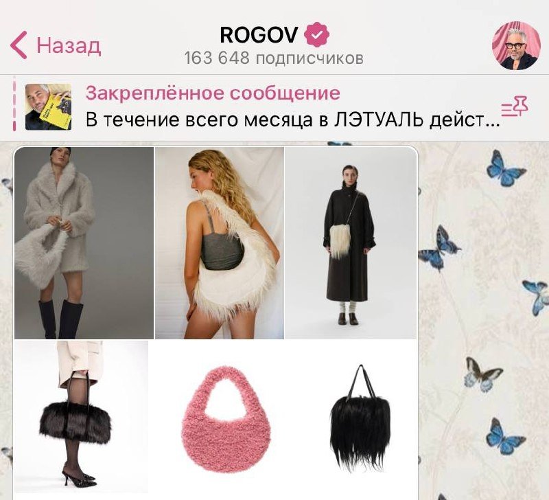 телеграмм-канал Александра Рогова (18+)