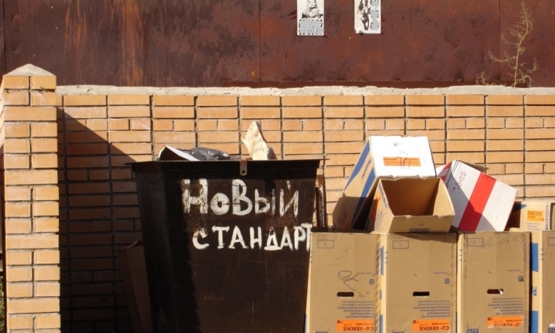Отходы Гречанюк Виталий, ИА PrimaMedia