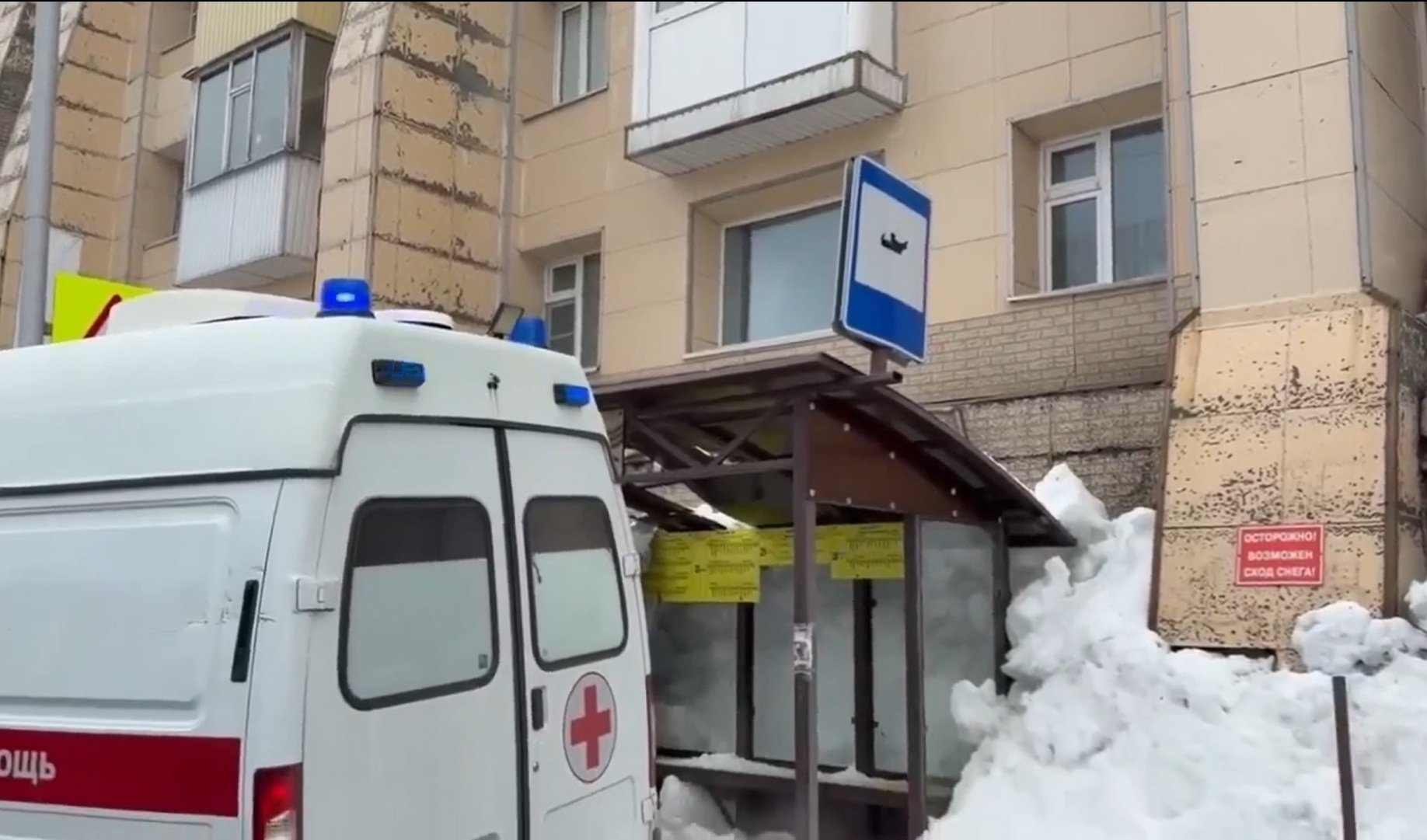 Фотография с места происшествия Телеграм-канал прокуратуры Камчатского края (18+)