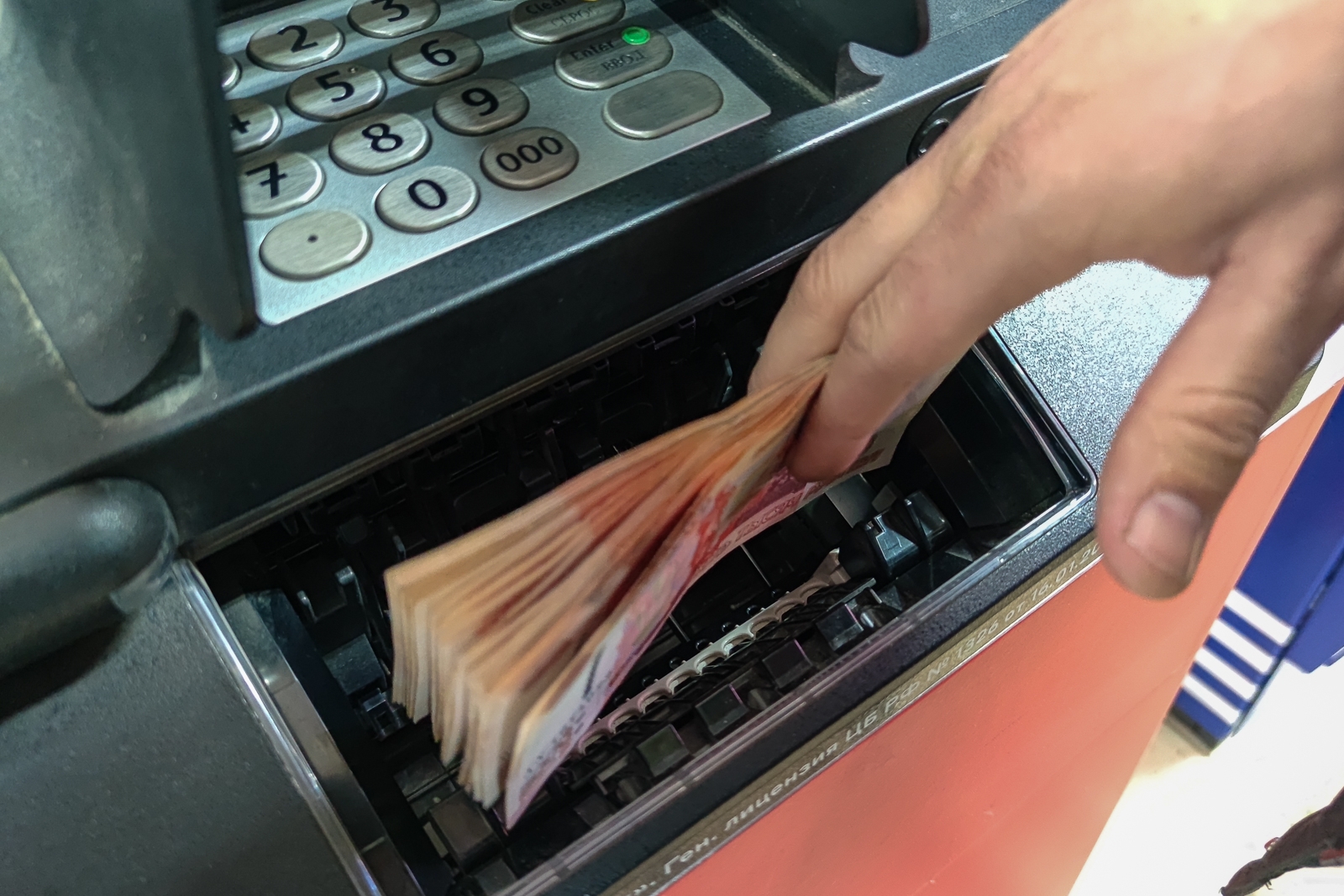 Банкомат может не принять поврежденные банкноты Илья Аверьянов, ИА PrimaMedia