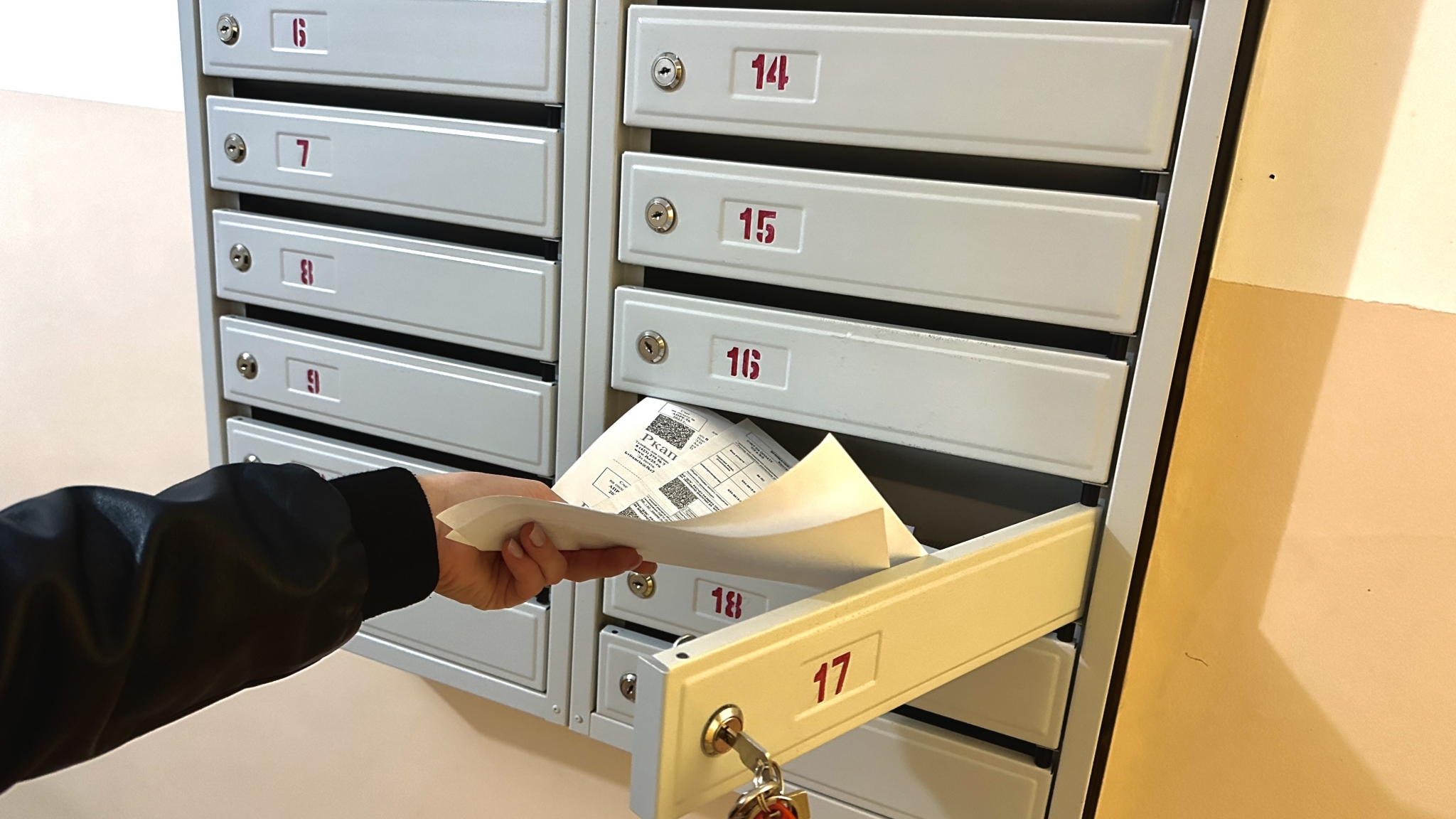 Оплата коммуналки Валерия Овдеенко, ИА PrimaMedia.ru