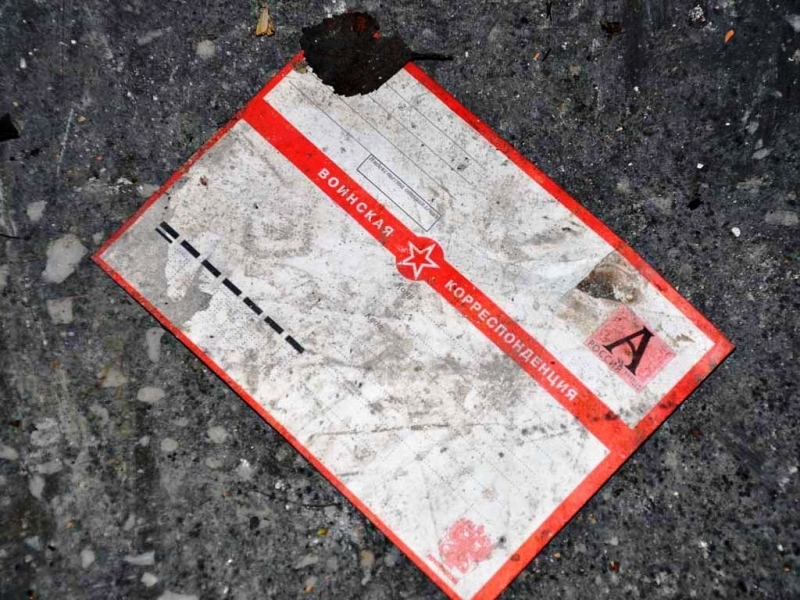 Повестка Мария Оленникова