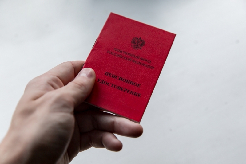 Эксперт рассказал, что будет, если пенсионер не будет получать пенсию ИА PrimaMedia